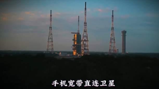 前瞻：瞄准 6G 未来，手机宽带直连卫星试验夯实空天地网络根基