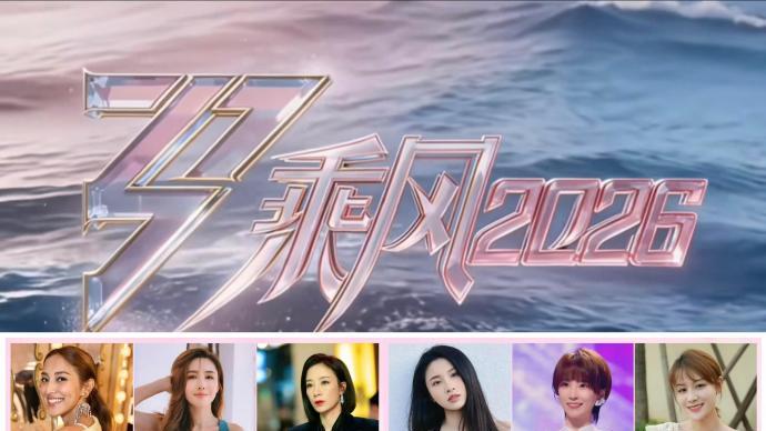 国民综艺王者归来，官宣即引爆全网