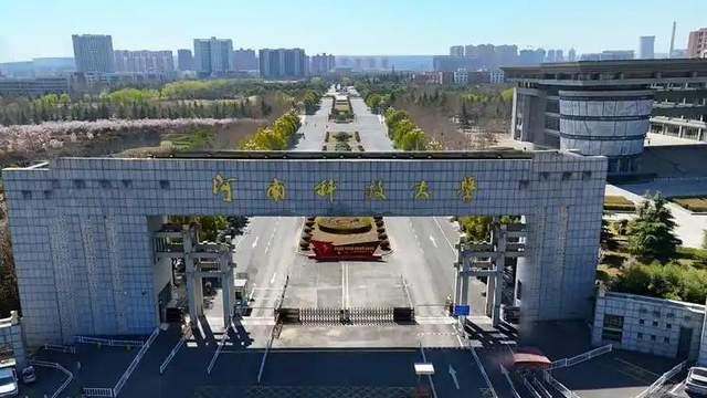 河南省36所本科大学排名：河南科技大学夺第3，郑州轻工业大学排第8