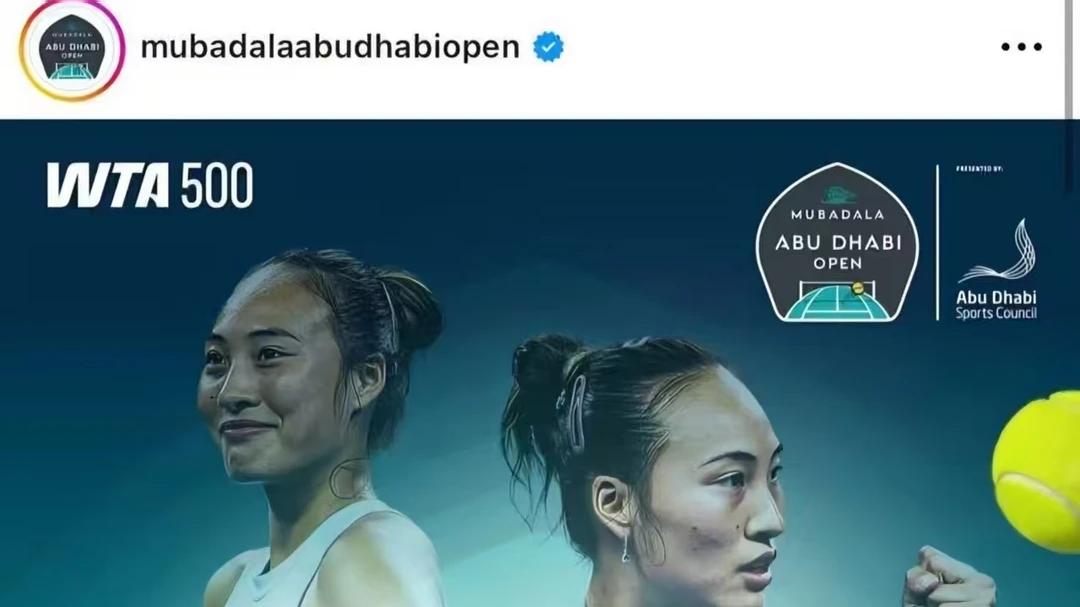 郑钦文伤病88天后复出，排名从世界第4滑落到第24