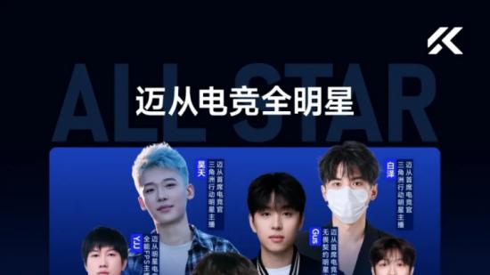 职业赛场+主播实测：2025年国产键鼠行业销量第一这样炼成