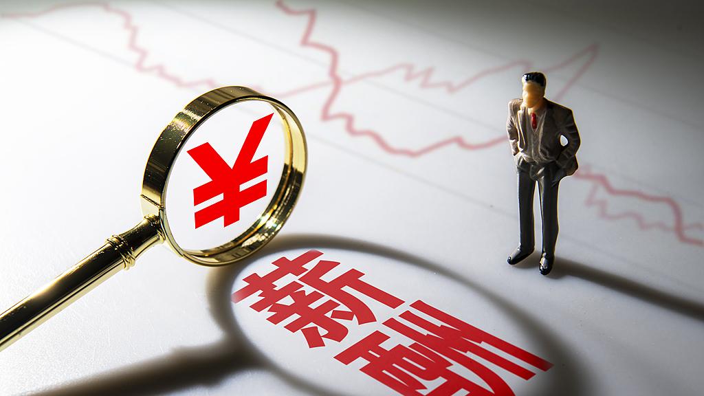 湖南衡阳市直公务员工资分享