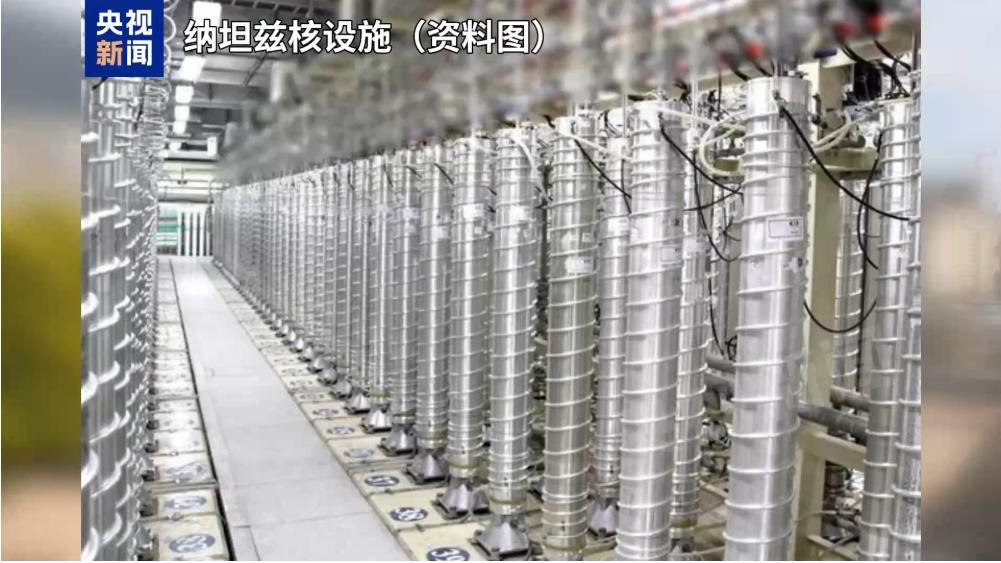 谁炸了伊朗核设施？美以“甩锅”