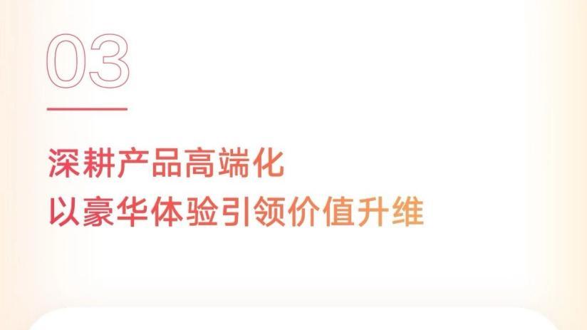 听我的！极氪8X这波真能冲