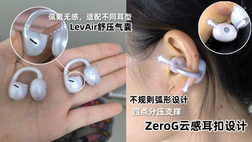 最建议买的夹耳耳机品牌有哪些？最建议买的夹耳式耳机品牌推荐