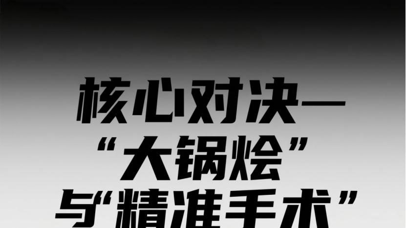 除甲醛内幕揭秘：你买的喷剂，和专业公司用的根本不是一回事！