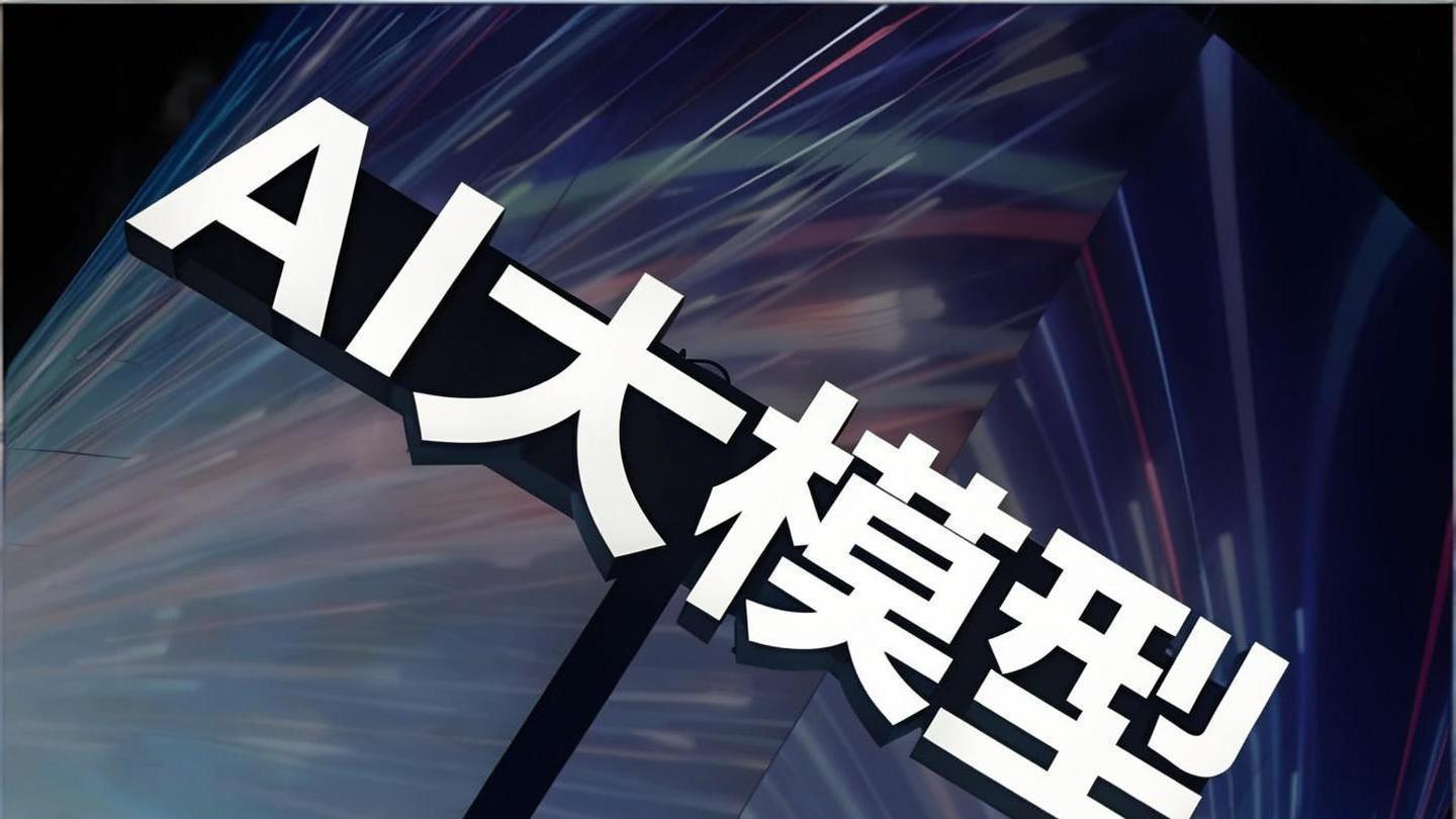 全球首个全模态模型订阅计划Token Plan发布，AI 能力边界再拓展