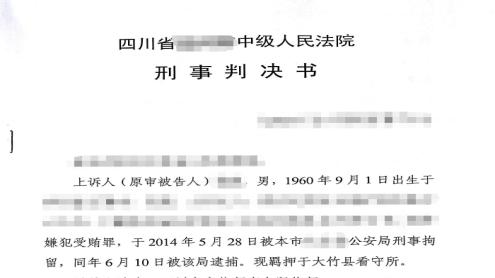 一审被判重刑，二审上诉还有机会减刑吗？