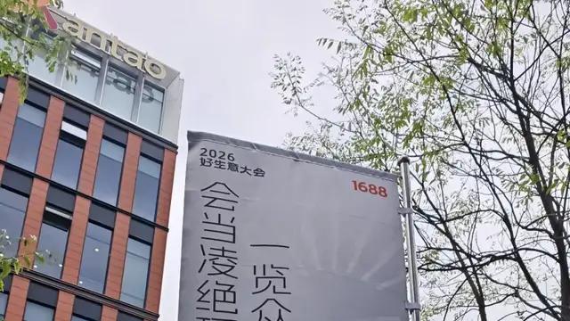 我们离硅基商业还有多远？当15%的采购开始由AI发起