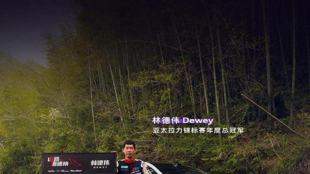 1分47秒93！奥迪E7X刷新中国版纽北，成为亚洲山脊最速SUV