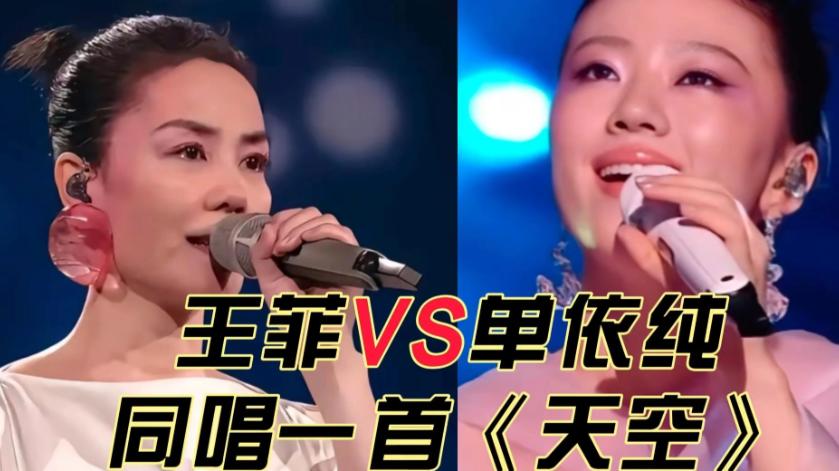 常石磊助单依纯迎第二春，成功翻唱王菲邓丽君齐豫三大天后金曲