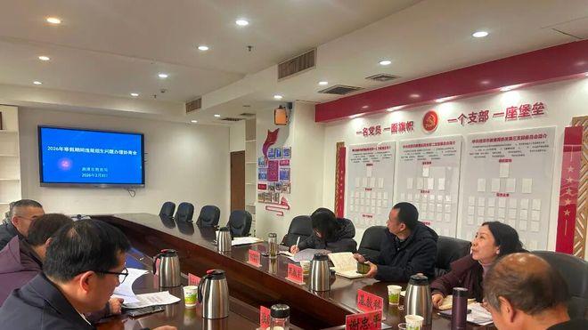 湘潭市多部门联合整治普通中小学违规招生行为