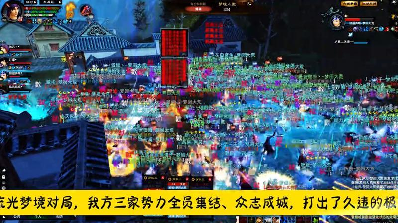 《天下贰•经典版》六城争霸首周超五千人参战，玩家激战看点拉满