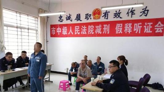 解析监狱减刑：为何愈发严格，减刑条件有哪些？