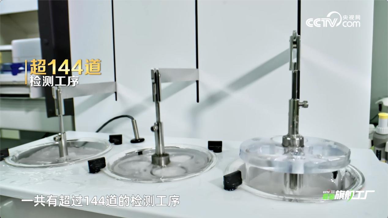 好钙就选真吸收 央视网走进赫力昂旗舰工厂 解码“真吸收”好钙诞生之旅