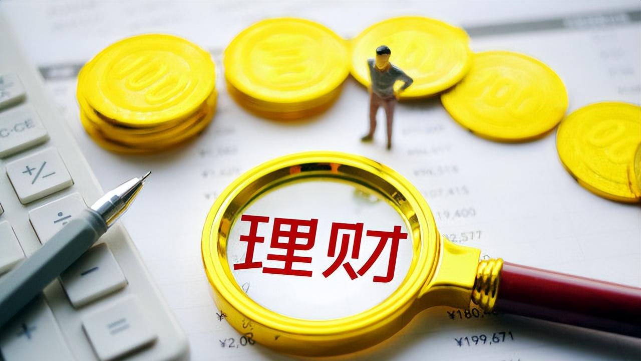 上海先导中瀛扶摇私募投资基金登记成立，出资额26.7亿