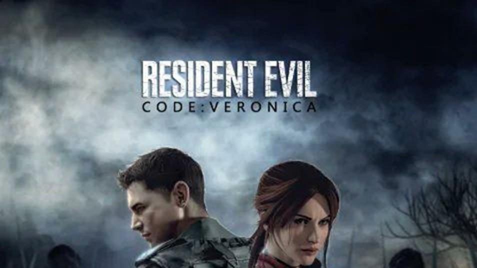 生化危机：代号维罗妮卡爆料汇总一次性看完