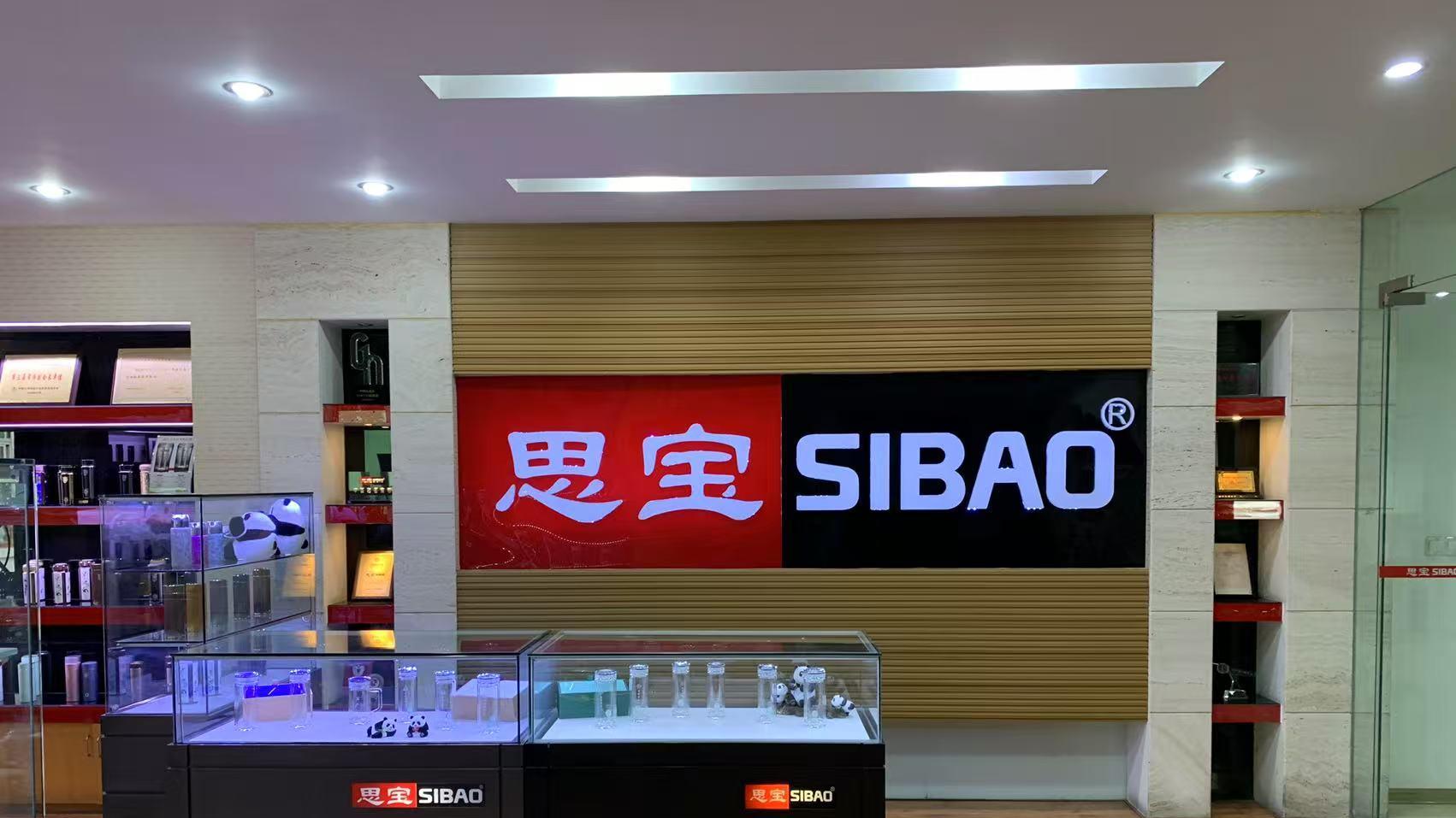 思宝保温杯行业品牌对比与选择参考（2026年版）