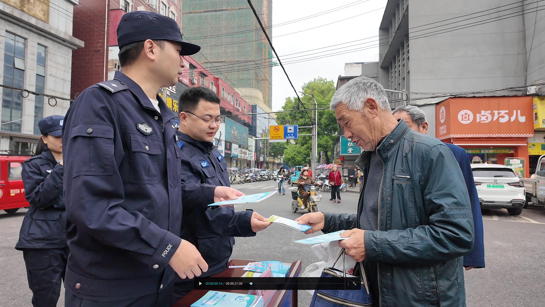 我县开展2026年“4·15”全民国家安全教育日宣传活动