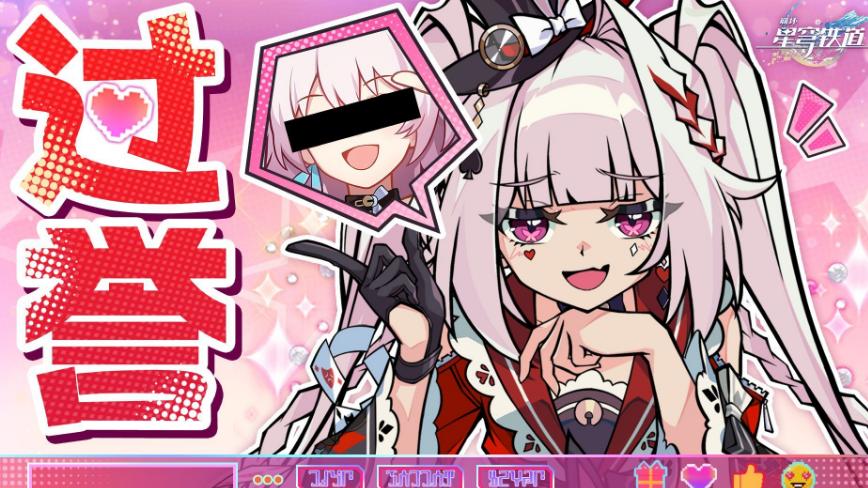 什么火抄什么？星穹铁道上线三年，圈内为何鲜有同行问津