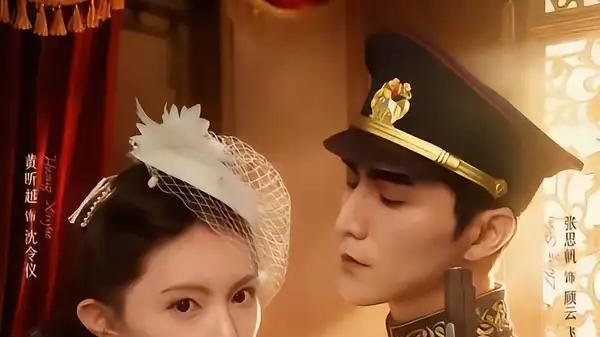 《与君守山河》家国大义交织，爱恨情仇缠绵（61集）