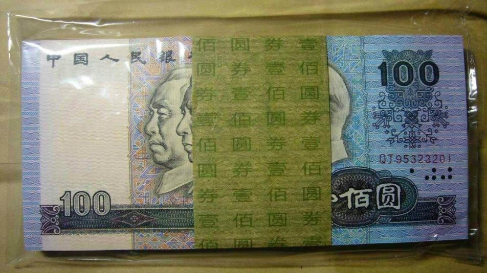 这张100元纸币还能找到吗？一张价值700多元，这个年号的才行