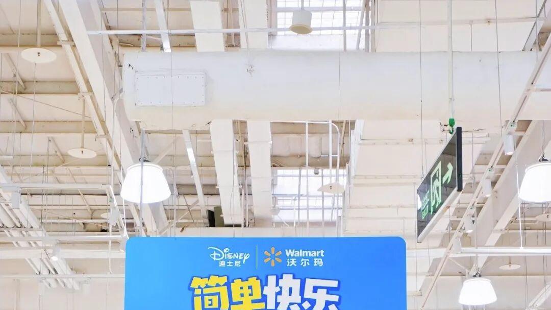 当沃尔玛开始跨界合作，零售的边界正在被重新定义