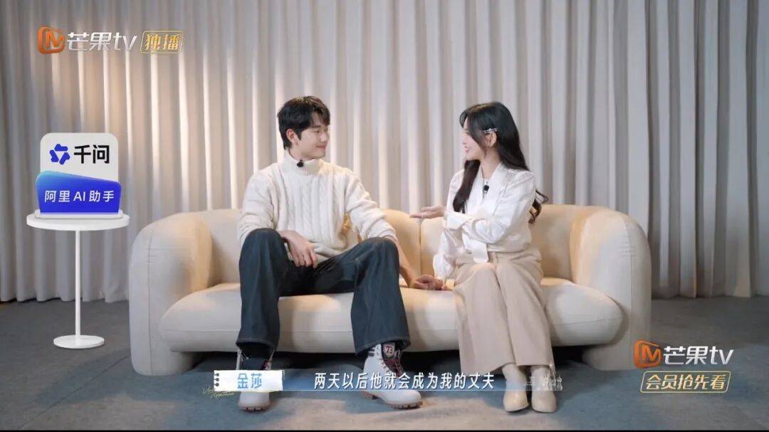 千问、闲鱼、平安 …… 综艺冠名“新贵崛起”？