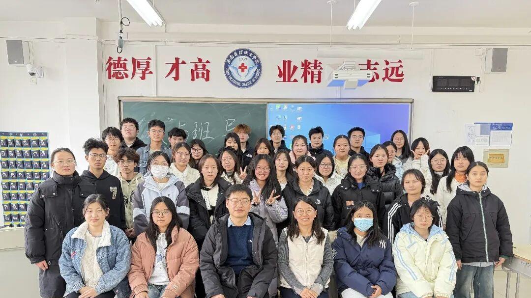 我与‘班’‘导’面对面 | 学院医学技术系师生共赴成长之约