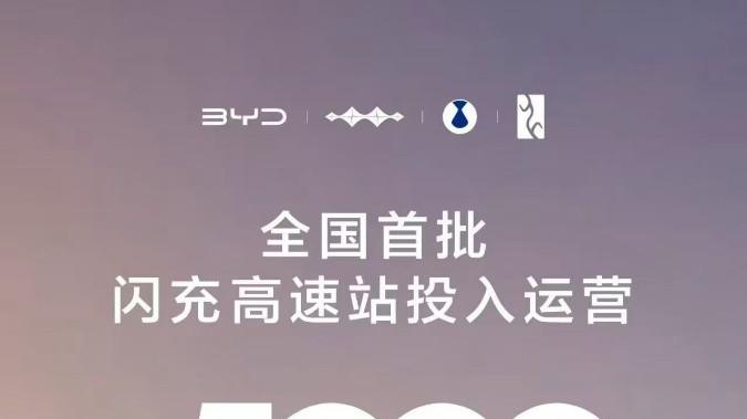 比亚迪 3 月销量破 30 万，蝉联新能源汽车销冠
