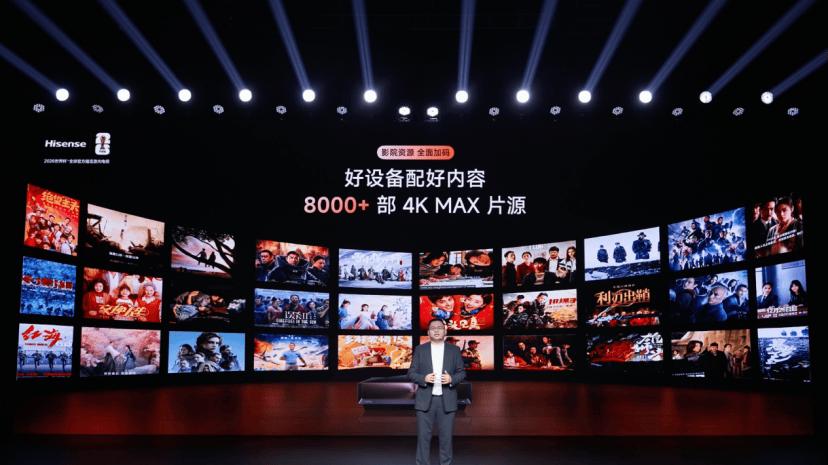 海信探索X1 Pro发布：把旗舰影院体验，真正搬进普通客厅