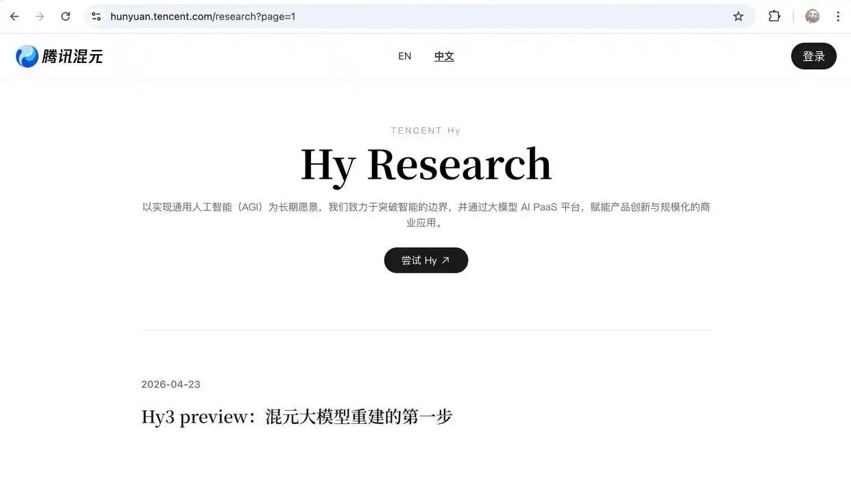 腾讯混元Hy3 preview来了：2950亿参数开源，姚顺雨近四个月后交出首份答卷