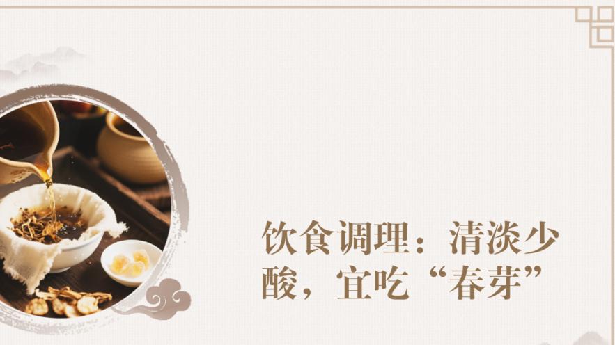 二十四节气话养生 中医科普走进德泰社区