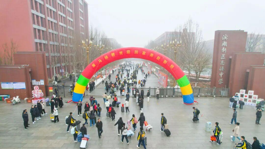 开学啦！衡水滨湖志臻少年回家，策马扬鞭开启新学期！