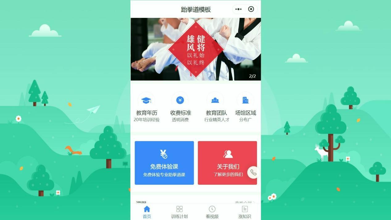 高性价比小程序核心功能实测：零代码操作，新手也能会