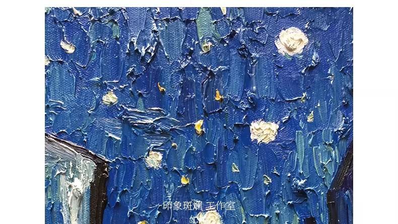 在色彩的褶皱里，重遇梵高