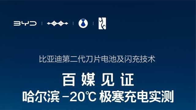 9分钟充饱，闪充不伤害电池！