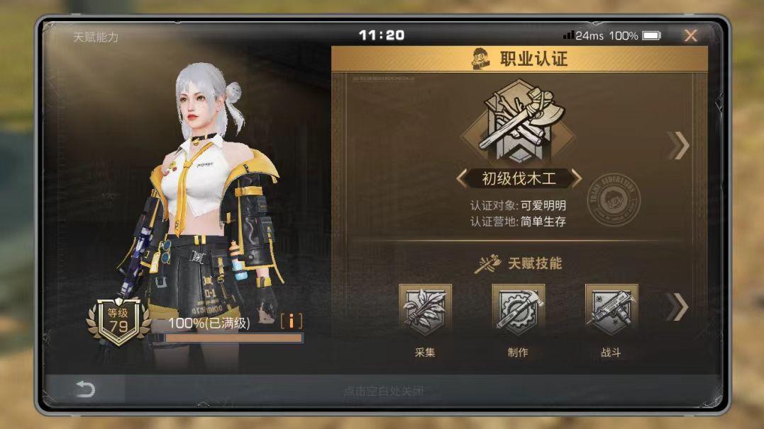 打工人护肝必备，2026通勤手游TOP5