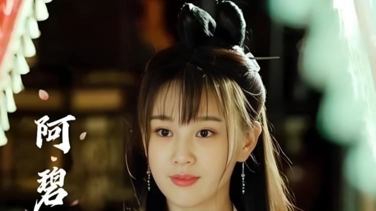 金庸给了她最难听的名字，小时候觉得可爱，长大后却觉得像是骂人