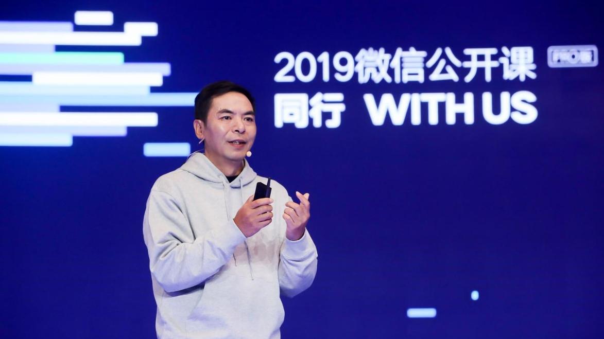 又有人来教张小龙怎么做微信了，哈哈哈