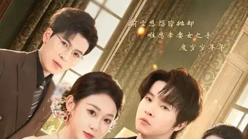 《寒枝待鹤鸣》剧情高能反转，集数超多看得过瘾（70集）。