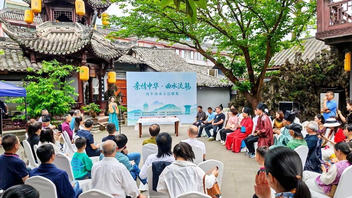 崇州市侨联主办“亲情中华·曲水流觞”上巳雅集 以诗乐丹青共叙文脉乡情