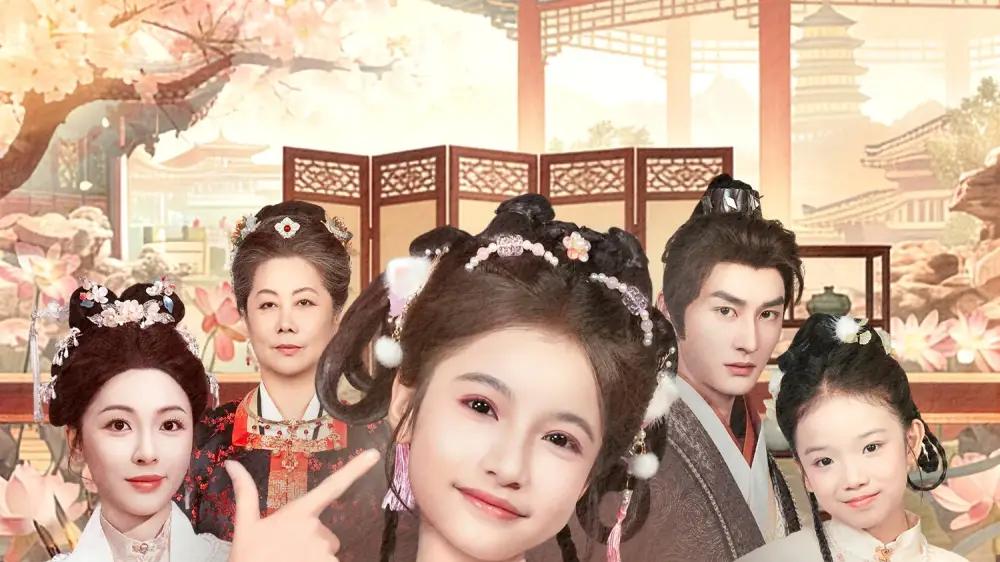 《将军不好了你家小祖宗拉着夫人回娘家了》（67集）甜虐交织，古风盛宴惊艳来袭