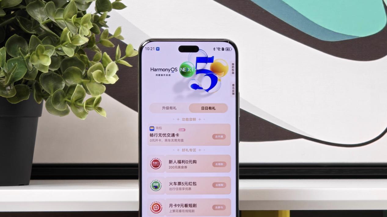 华为目前“最值得捡漏”的一款手机，从4499元跌至2277元，512GB+昆仑玻璃+双卫星通信