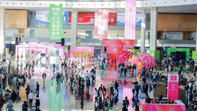 秋糖再甜南京城！第115届全国糖酒会10月相约金陵，国际博览中心黄金展位虚位以待！v