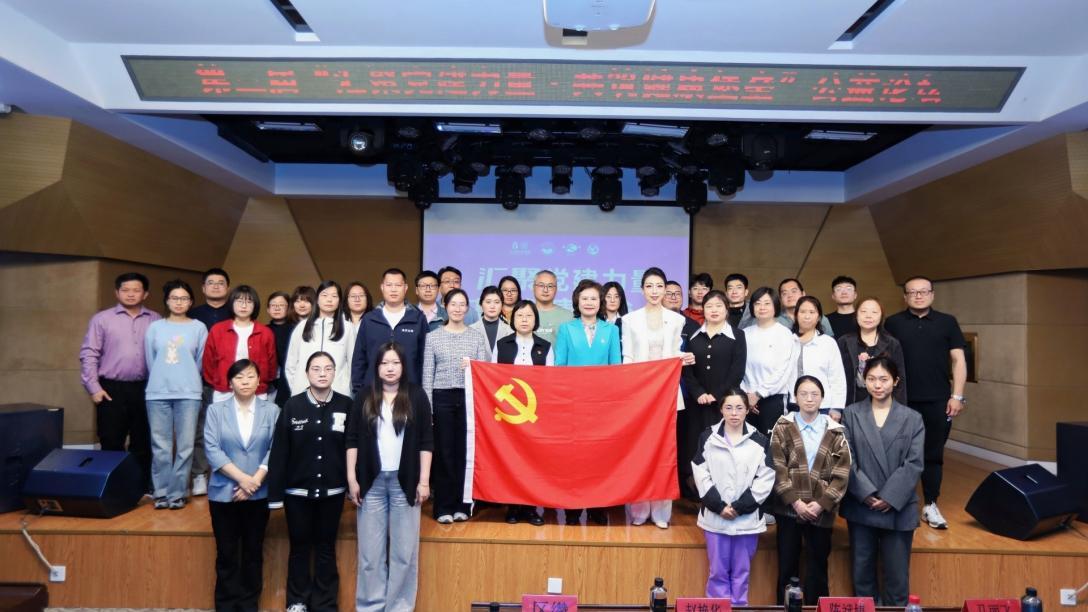 第三届“汇聚党建力量，共筑健康堡垒”公益健康论坛  暨2026年瑶医全国肿瘤防治宣传周系列活动  ​