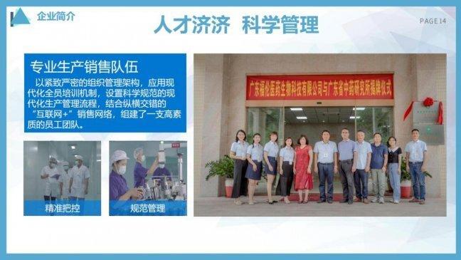 岭南正统工艺，品质滋养：福伦堂真龟龟苓膏——药食同源健康智慧