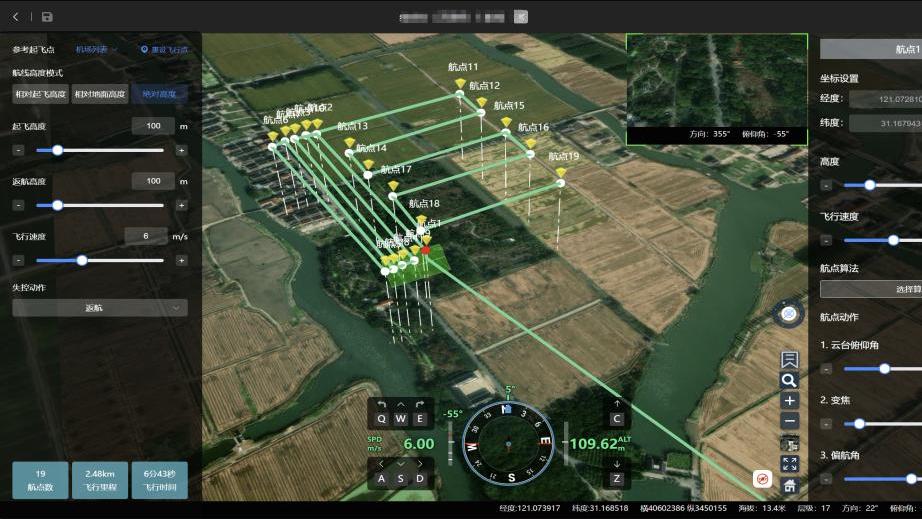 低空经济赋能城市治理：无人机智能巡检的技术路径与发展前景