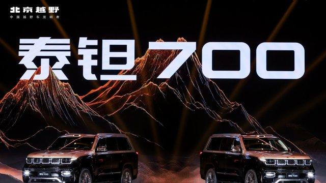 29.98万元起 北京越野泰钽700预售
