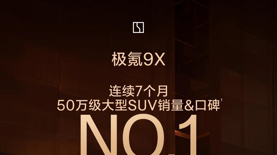 什么车让BBA车主集体“叛变”？